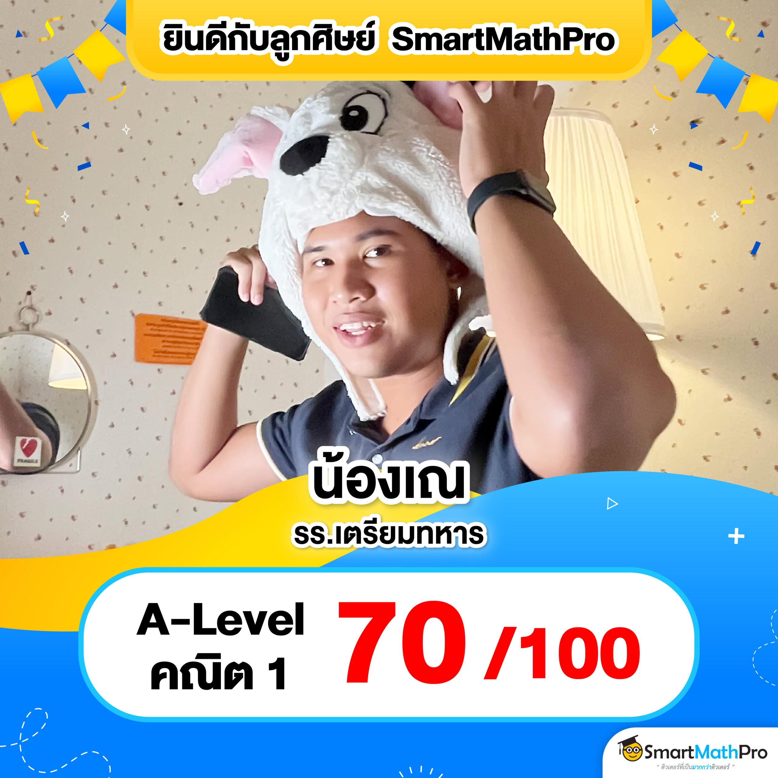 แทงหวยออนไลน์ lotto แห่งปี 2024 เล่นง่าย จ่ายจริง ระบบทันสมัย