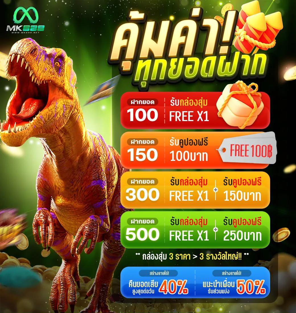 แท่งหวยออนไลน์ ศูนย์รวมเลขเด็ด ช่องทางสร้างรายได้เสริมดีที่สุด