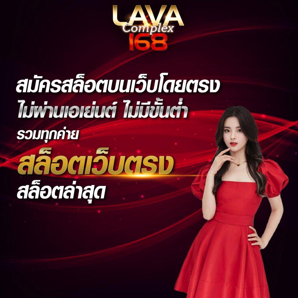 แนวทางการเล่นและข้อมูลออนไลน์ที่ปลอดภัย กับ ผลบอลสด8887m