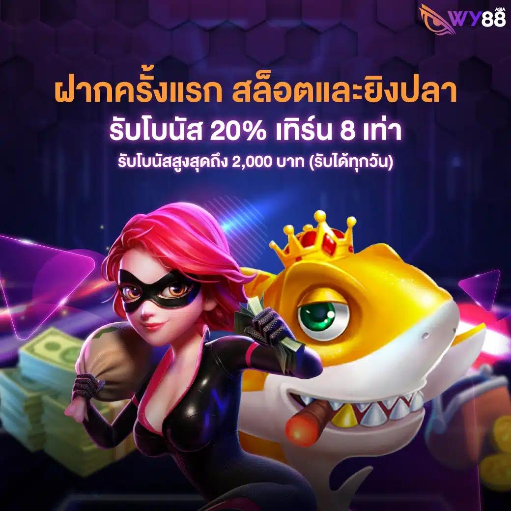 แนวทางดูผลบอลล่าสุดจาก ผลบอลสด เมื่อคืน ครบทุกแมตช์ในไทย
