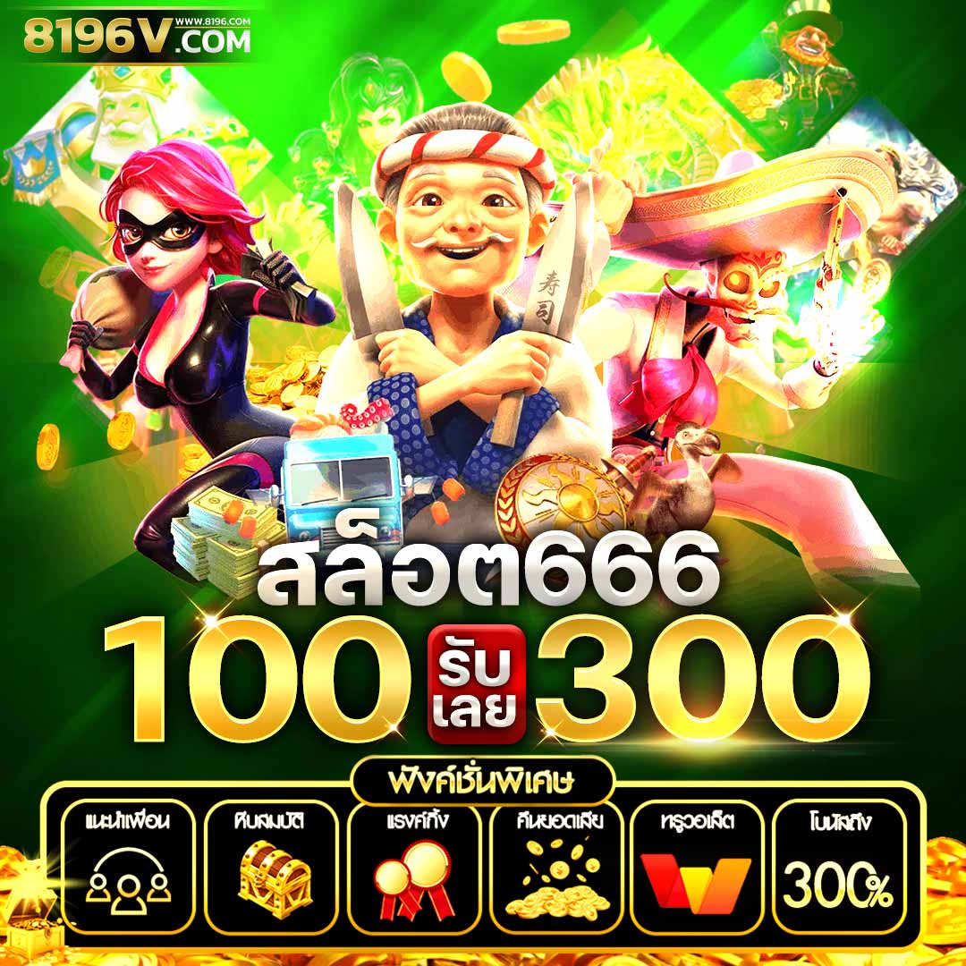แนวทางเด็ด! ผลบอลสด888บ้านผลบอล แหล่งเดิมพันครบวงจร เว็บพนันยอดนิยมในไทย