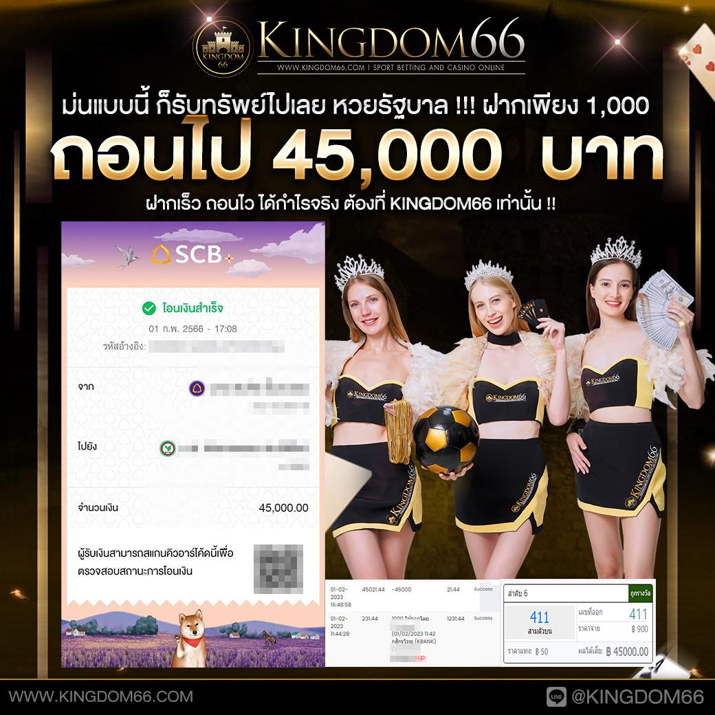 แพนด้า สล็อต เว็บเกมคาสิโนออนไลน์สุดฮิต ระบบรวดเร็ว เล่นง่าย ได้เงินจริง