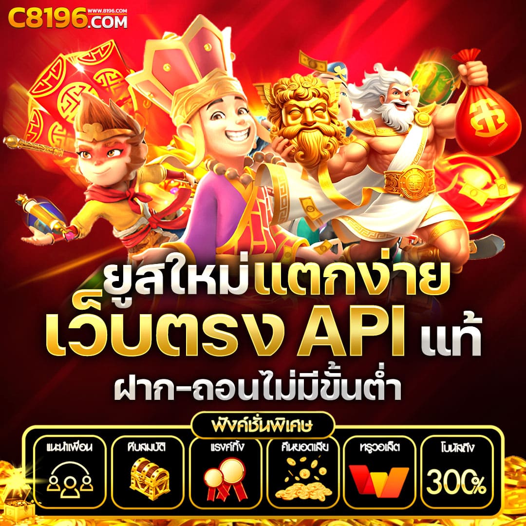 แพนด้าหวยออนไลน์ เว็บตรงสุดฮิตแห่งปี รวมเกมสล็อตและเกมใหม่ล่าสุด