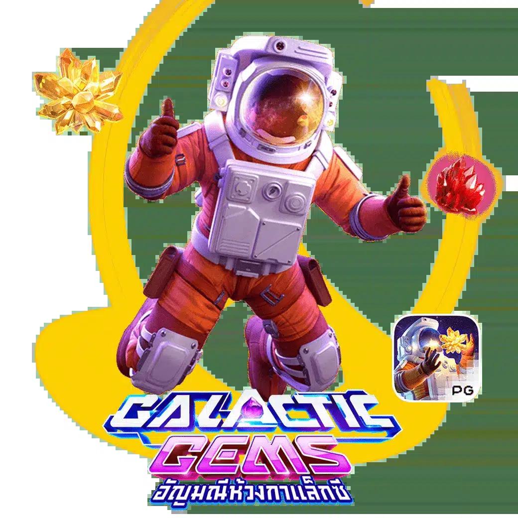 แพลตฟอร์ม PG1688 เว็บตรง รวมเกมส์ทำเงิน 2024 มาแรงที่สุดในไทย