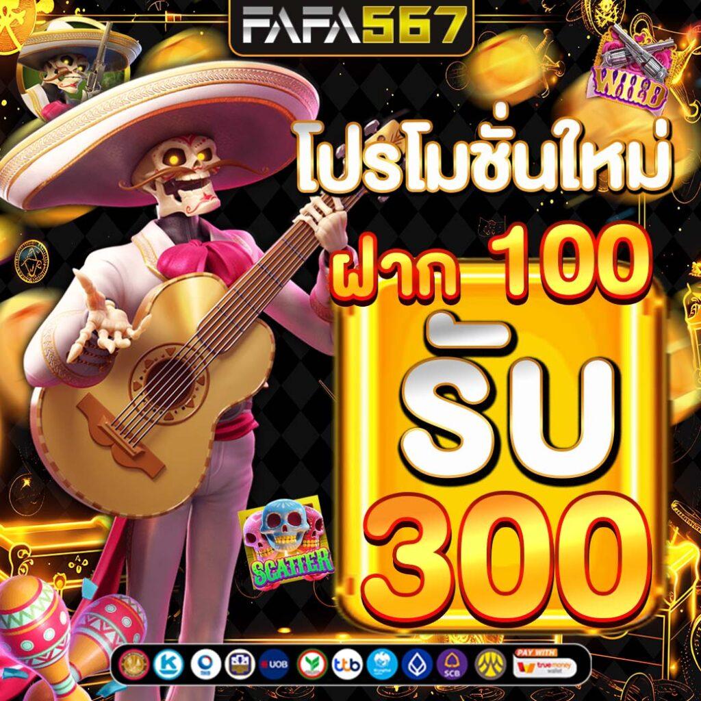 แอปสุ่มเลข คาสิโนออนไลน์สุดฮิต สำหรับนักเดิมพันยุคใหม่