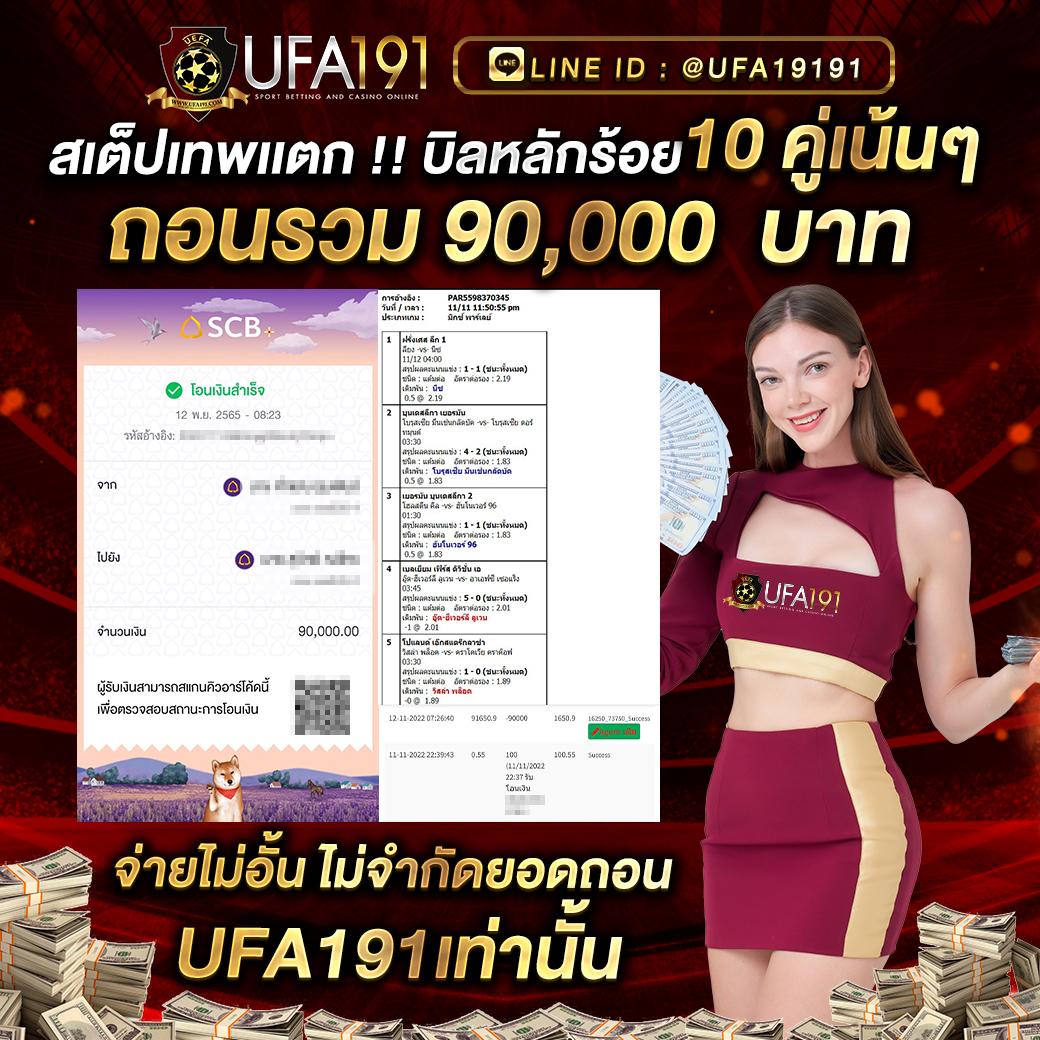 แอปโอมิ คาสิโนอันดับหนึ่ง พร้อมโบนัสจัดเต็มในไทย