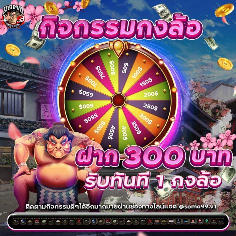 แอพทดลองเล่นสล็อตฟรี เล่นง่าย ได้เงินจริง ไม่ต้องสมัคร