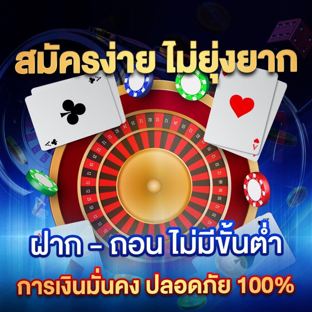 แอพหวยออนไลน์ เว็บใหญ่ จ่ายจริง พร้อมบริการสุดพิเศษที่นี่