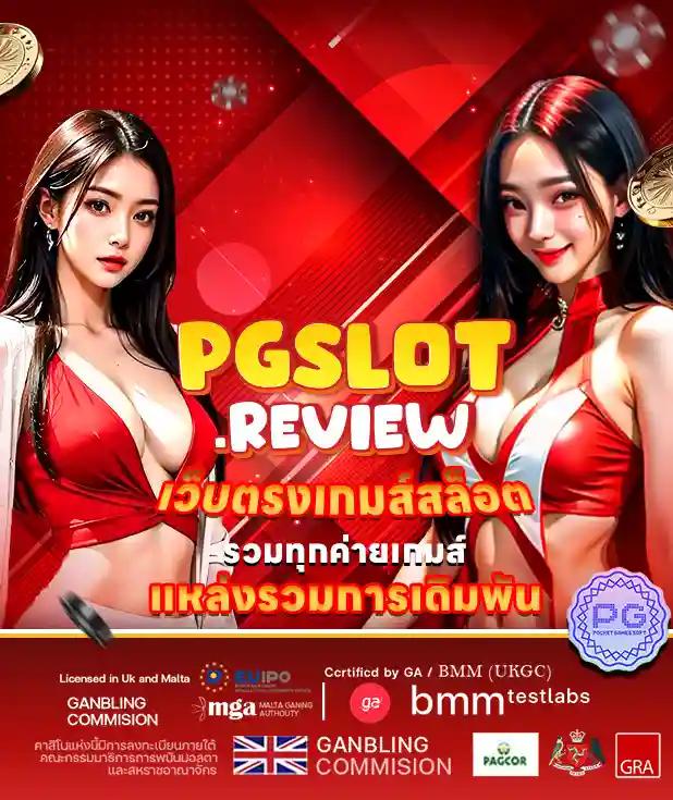 โค้ชเบสบอล คาสิโนอออนไลน์ ยืนยันความสนุก พร้อมโปรแรงที่สุด 2024