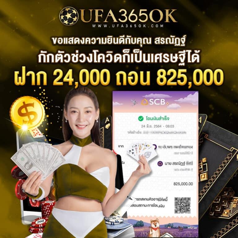 โค้ด Blade Ball ล่าสุด คาสิโนแนวใหม่ เล่นง่าย จ่ายจริง 2024