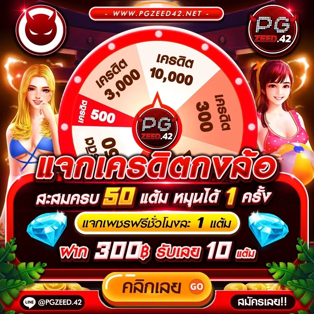 โค้ดตีบอล คาสิโนออนไลน์ให้บริการเกมดัง เว็บตรงปลอดภัย 2024