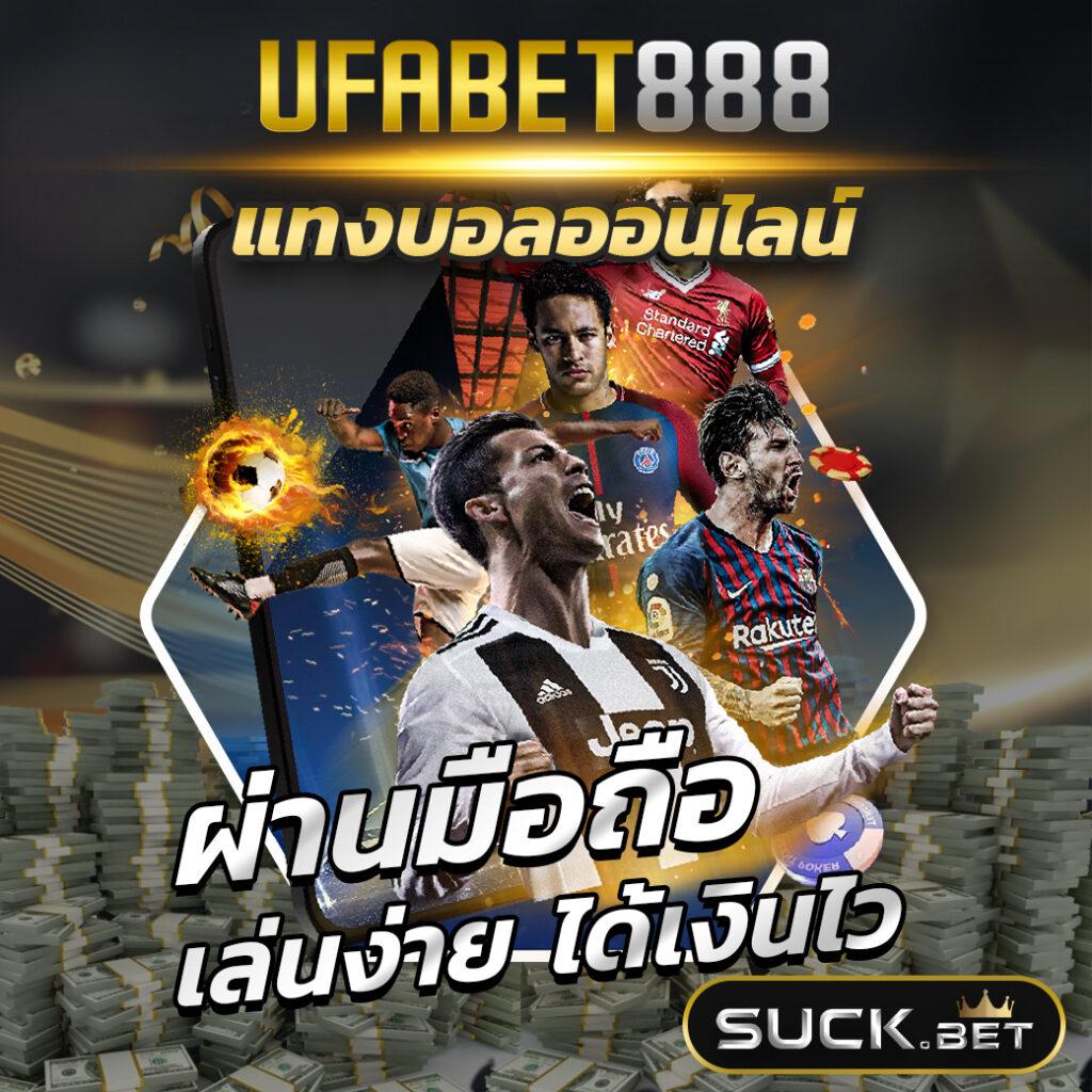 โค้ดเครดิตฟรี 50 ล่าสุด แจกจริงไม่มีเงื่อนไข สมัครวันนี้รับโบนัสสุดคุ้ม