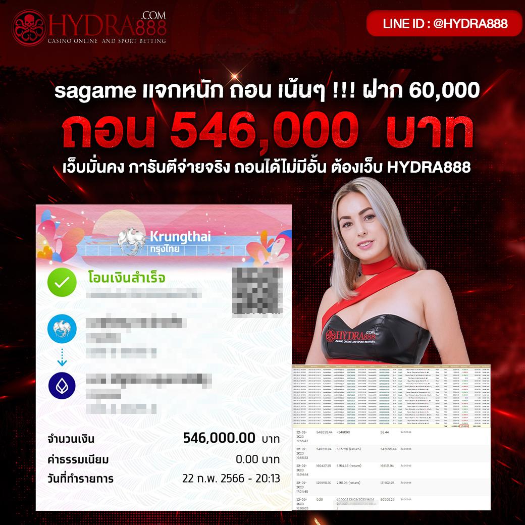โค้ดเครดิตฟรีไม่ต้องแชร์ แจกจริงไม่มีขั้นต่ำ โบนัสแตกง่าย