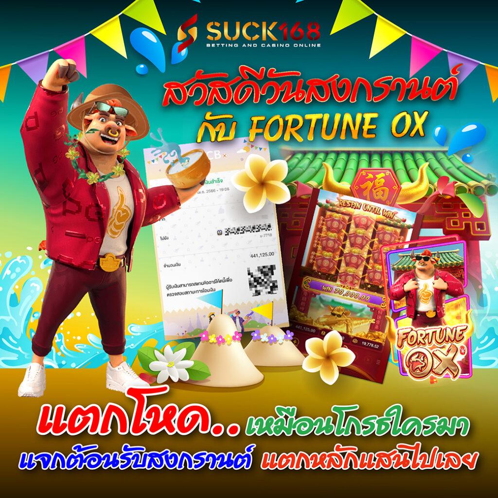 โจ๊ก เกอร์ 888 คาสิโนเว็บตรง โปรโมชั่นแรง สมัครง่ายอันดับหนึ่ง