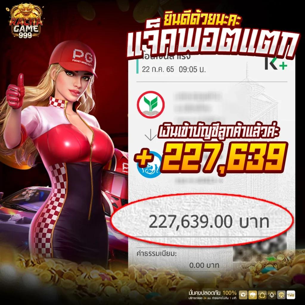 โจ๊ก เกอร์ 999 คาสิโนสดครบวงจร มาตรฐานระดับโลก in Thailand