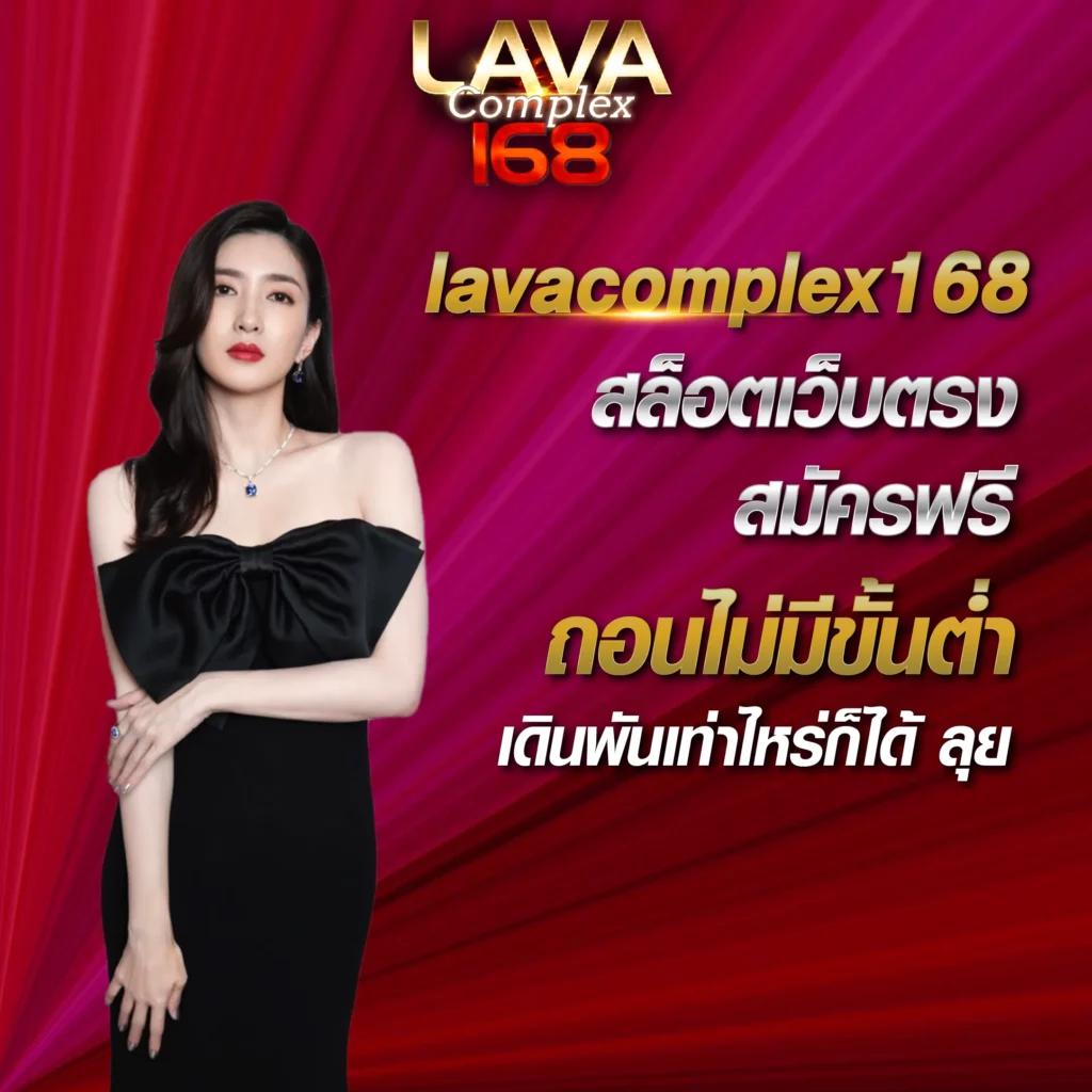 โจ๊กเกอร์123 คาสิโนออนไลน์อันดับหนึ่ง เล่นง่าย จ่ายจริง 2024