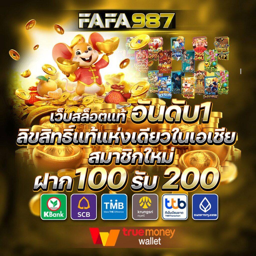 โทนาฟ คาสิโนออนไลน์ สมัครง่าย ระบบฝาก-ถอนรวดเร็ว โปรโมชั่นสุดคุ้ม