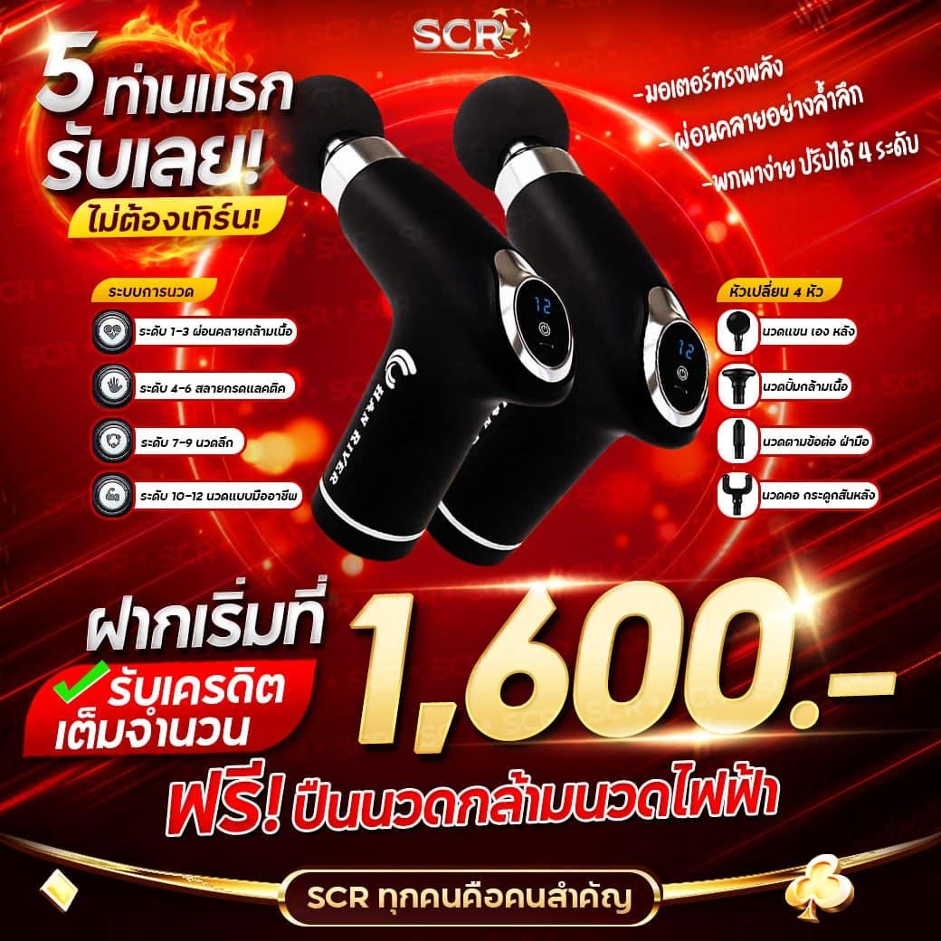 โบนัสคาสิโนออนไลน์อันดับหนึ่ง พร้อมเดิมพันไม่มีสะดุด