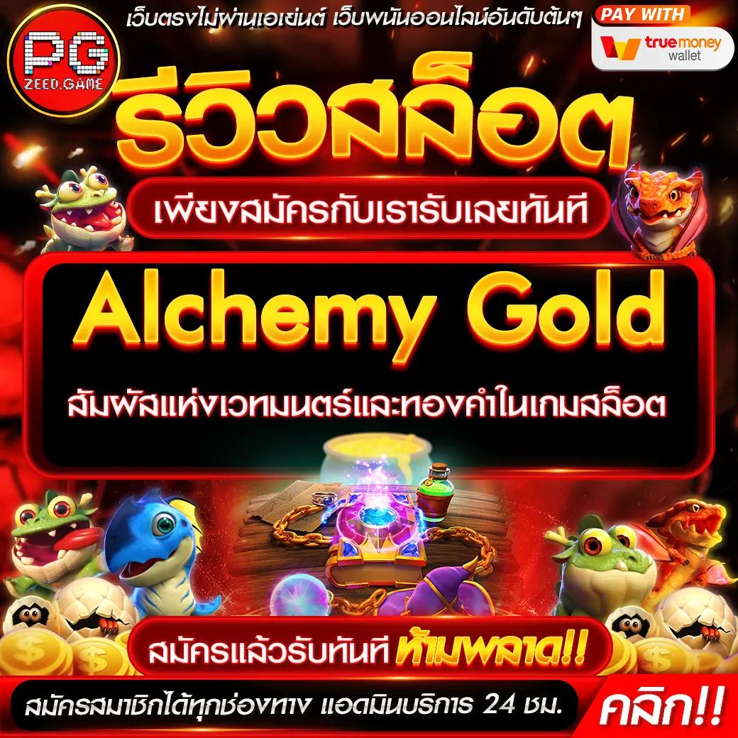 โปร ฝาก 1 รับ 100 วอ เลท ถอนไม่อั้นล่าสุด คาสิโนออนไลน์สุดฮิต