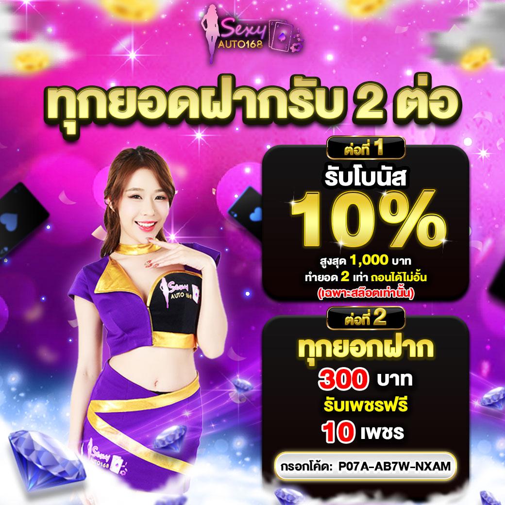 โปรฝาก5รับ100ถอนไม่อั้นวอเลท เว็บสล็อตพรีเมียม ครบเครื่องเพื่อคุณ