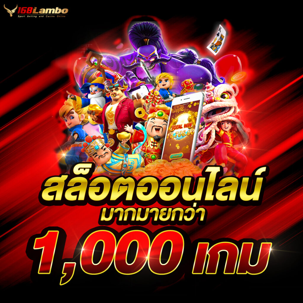 โปรสปิน10000 ซุปเปอร์สล็อต เว็บตรง แตกง่าย ไม่มีขั้นต่ำ