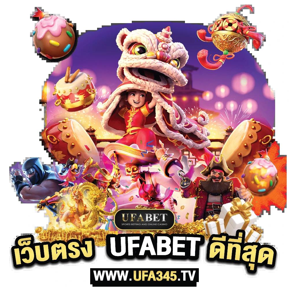 โปรแกรม บอล บ้าน ผล บอล อัปเดตล่าสุด เพื่อคอบอลไทย
