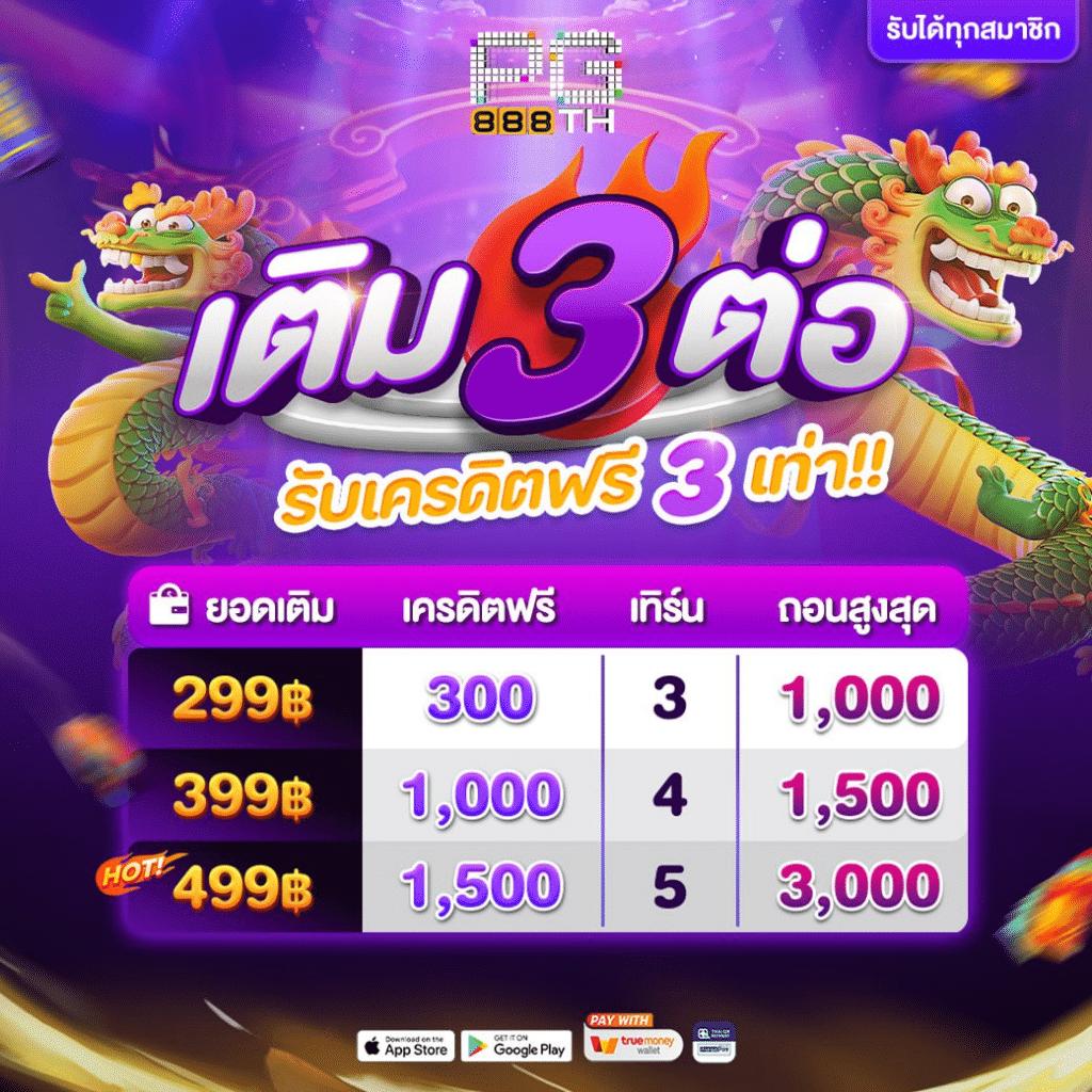 โปรแกรมบอล7m แหล่งข้อมูลสด ฟุตบอลล่าสุดใช้งานง่ายในไทย