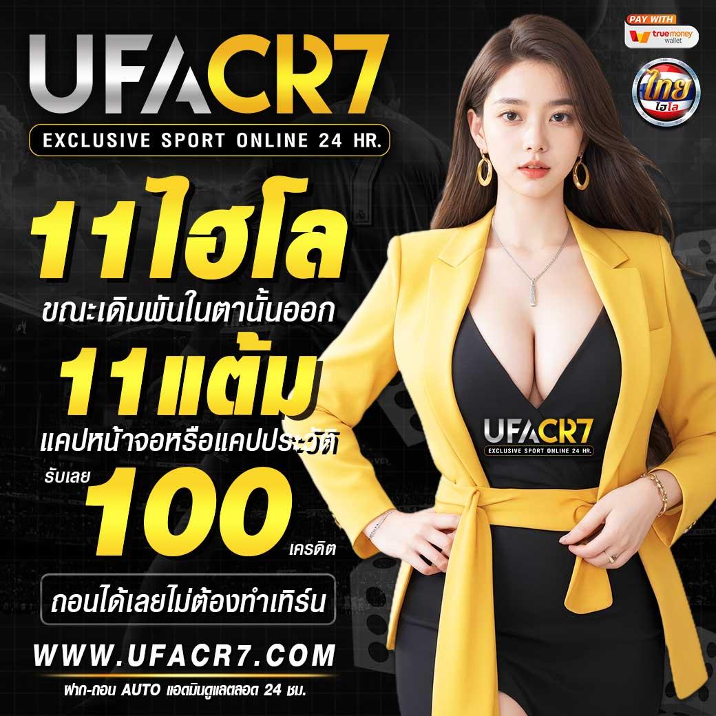 โปรแกรมบอล บ้านผลบอล พรีเมียร์ลีก ล่าสุด การันตีอัปเดตแม่นยำ