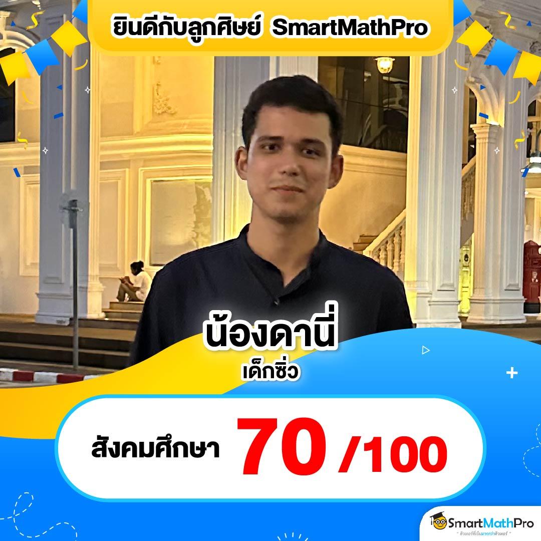 โปรแกรมบอลบ้านผลบอล | วิเคราะห์ผลบอลสด ทีเด็ดแม่นยำทุกลีก