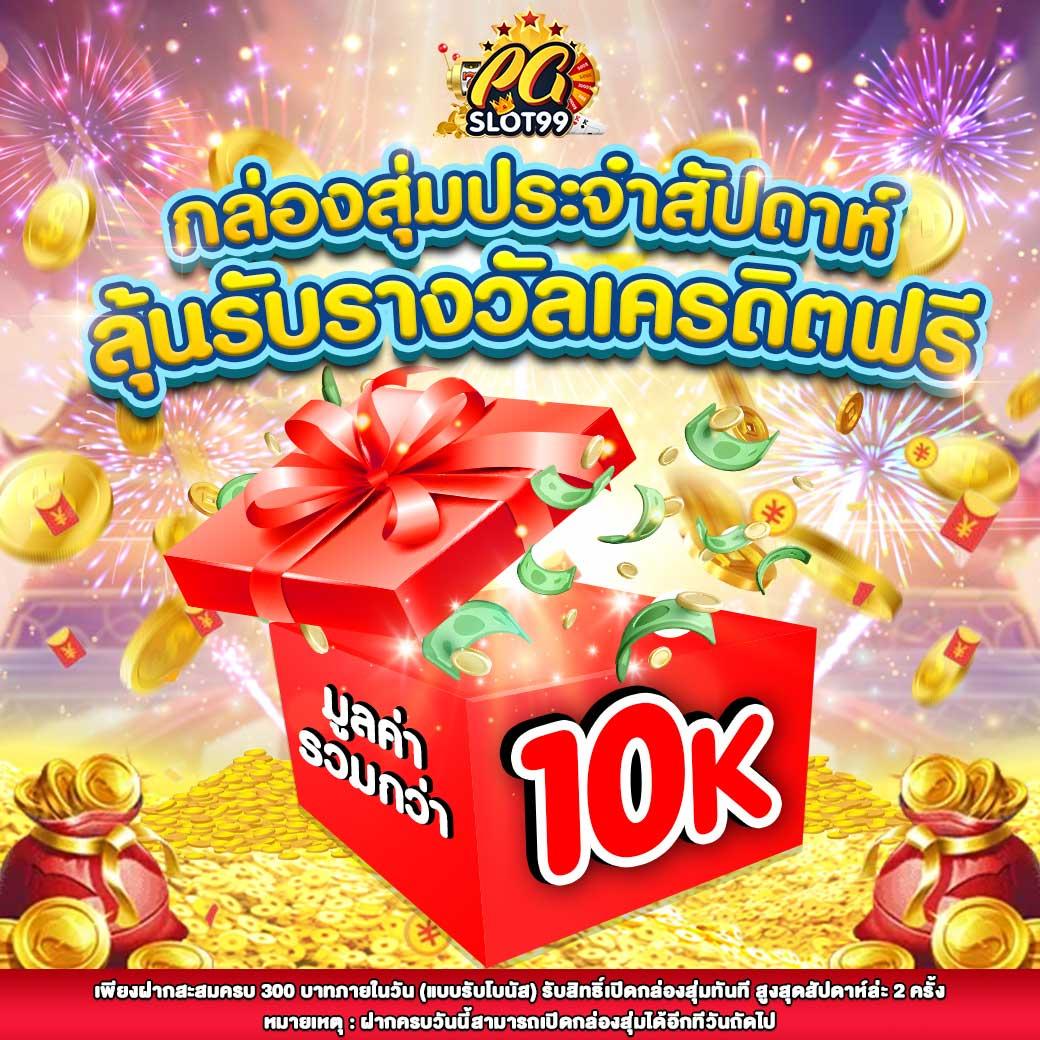โปรแกรมบอลล่วงหน้า 2024 อัปเดตล่าสุด พร้อมวิเคราะห์เช็กช็อตฟุตบอล