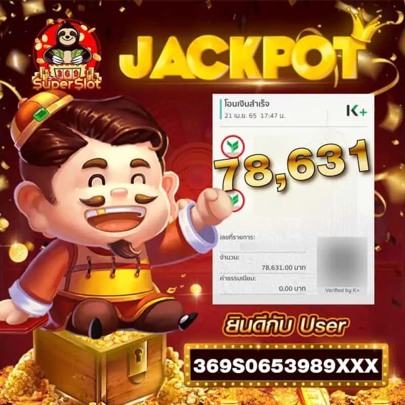โปรแกรมบ้านบอล เว็บแทงบอลดังอันดับ1 แทงบอลออนไลน์ได้เงินจริง