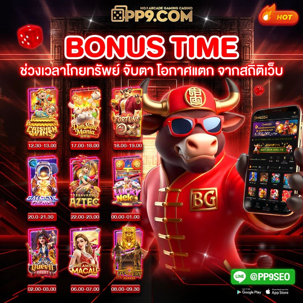 โปรแกรมฟุตบอลคืนนี้ | ตารางคะแนนและสกอร์แบบเรียลไทม์
