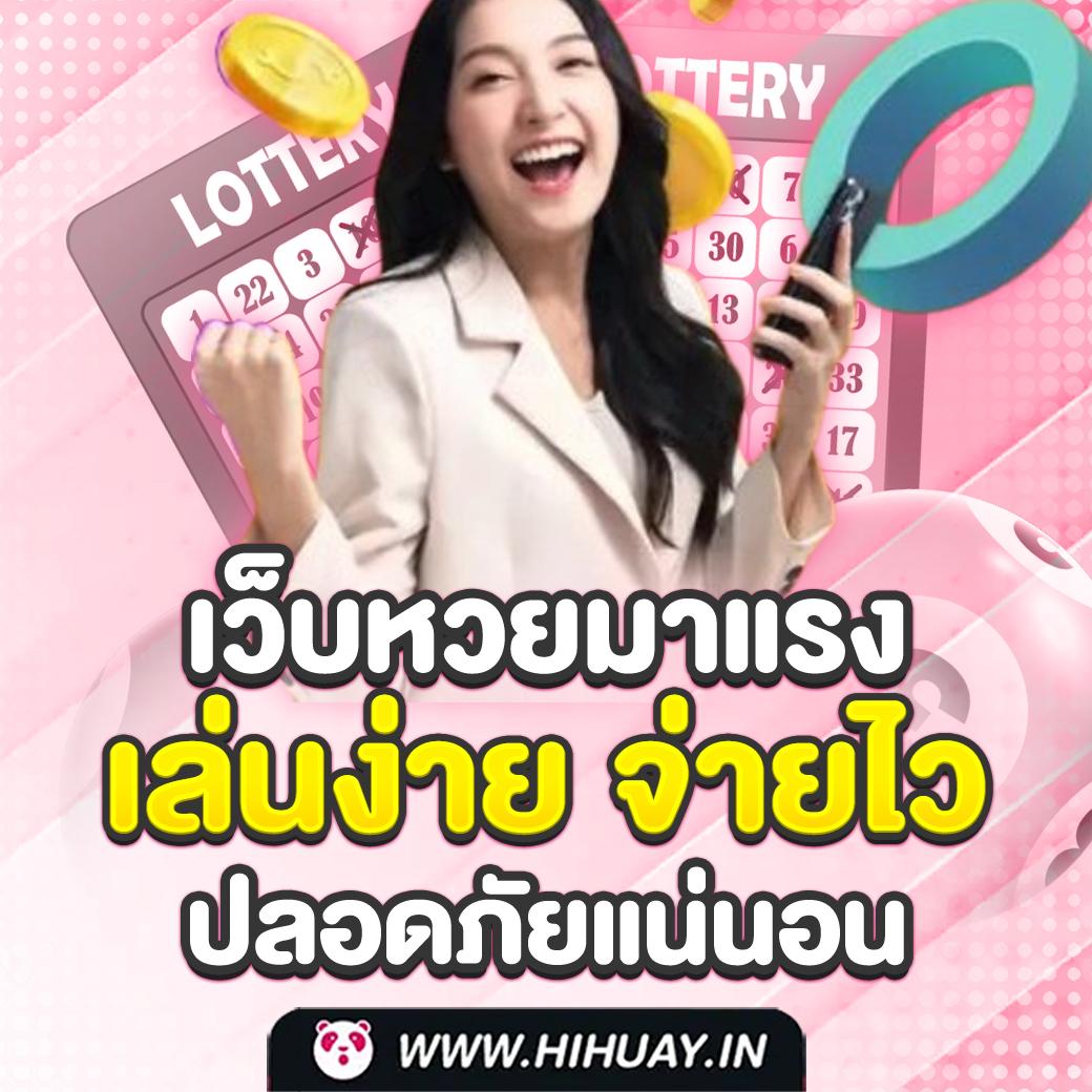 โปรแกรมฟุตบอลวันนี้ ตารางแข่งเด็ด รวมลีกดังทั่วไทย