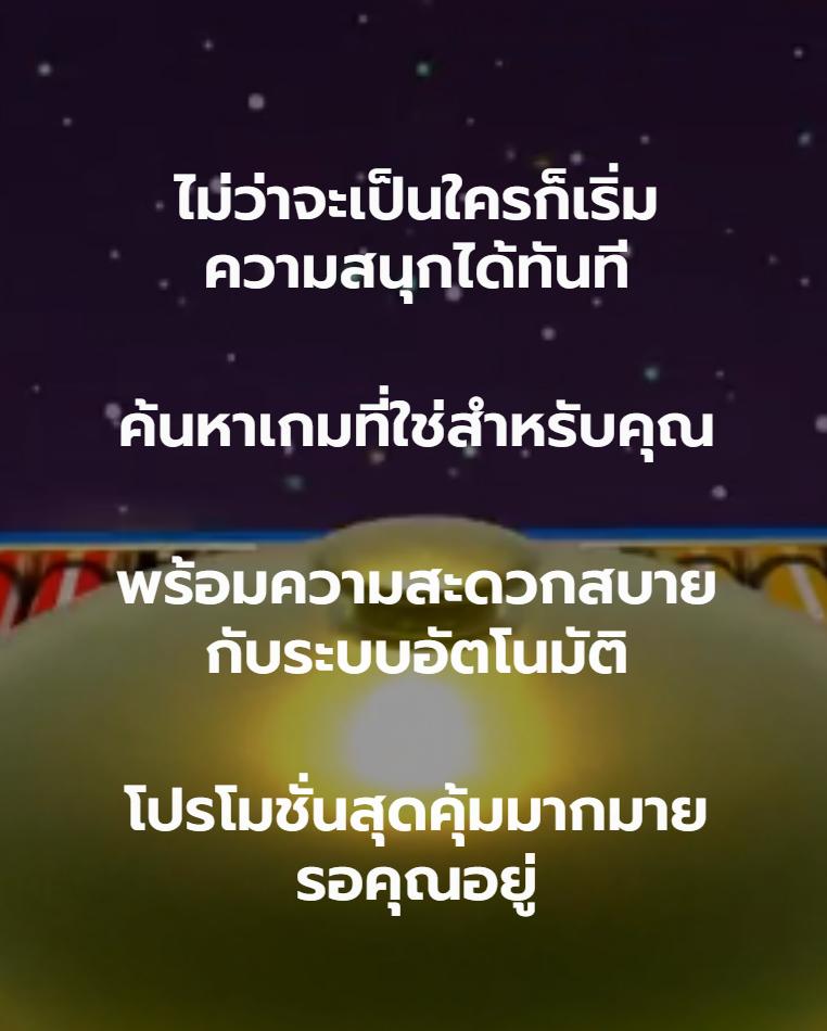 โปรโมชั่นฟรีสปินใหม่ล่าสุดจาก slot เครดิตฟรี| เว็บตรงมั่นใจได้