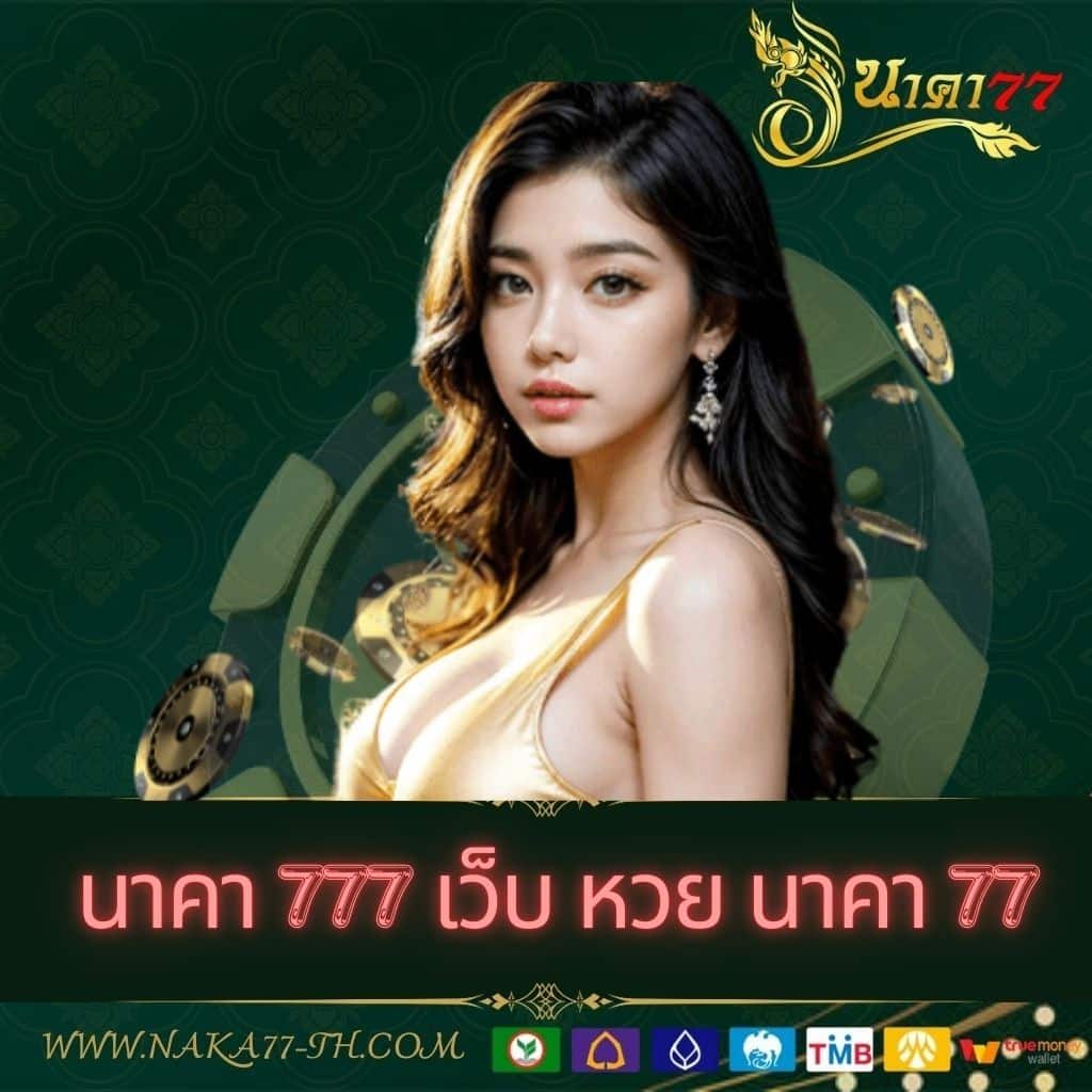 โรม่า สล็อต คาสิโนครบวงจร ระบบทันสมัย เครดิตฟรี 100% เครดิตฟรีล่าสุด