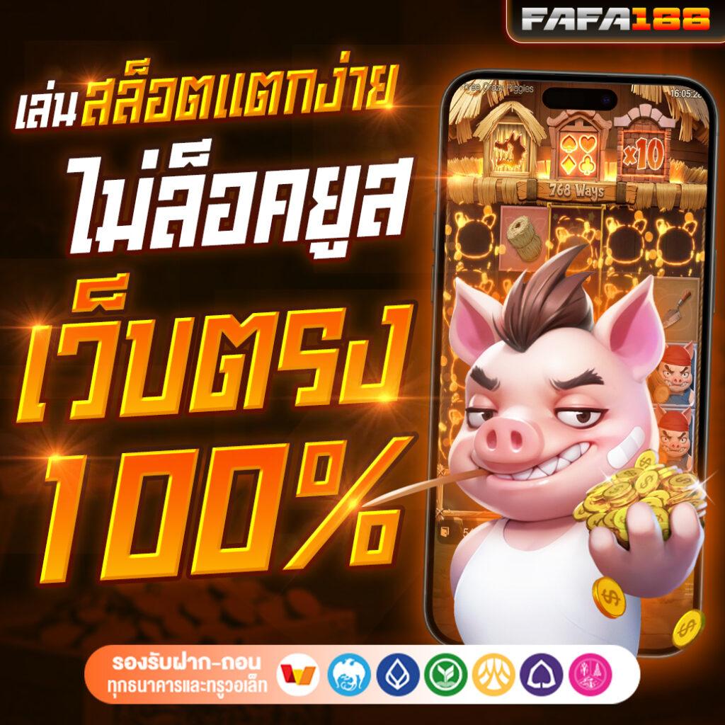 โอดินสล็อต888 เว็บตรงสล็อตออนไลน์ ระบบเสถียร มั่นใจ 2024