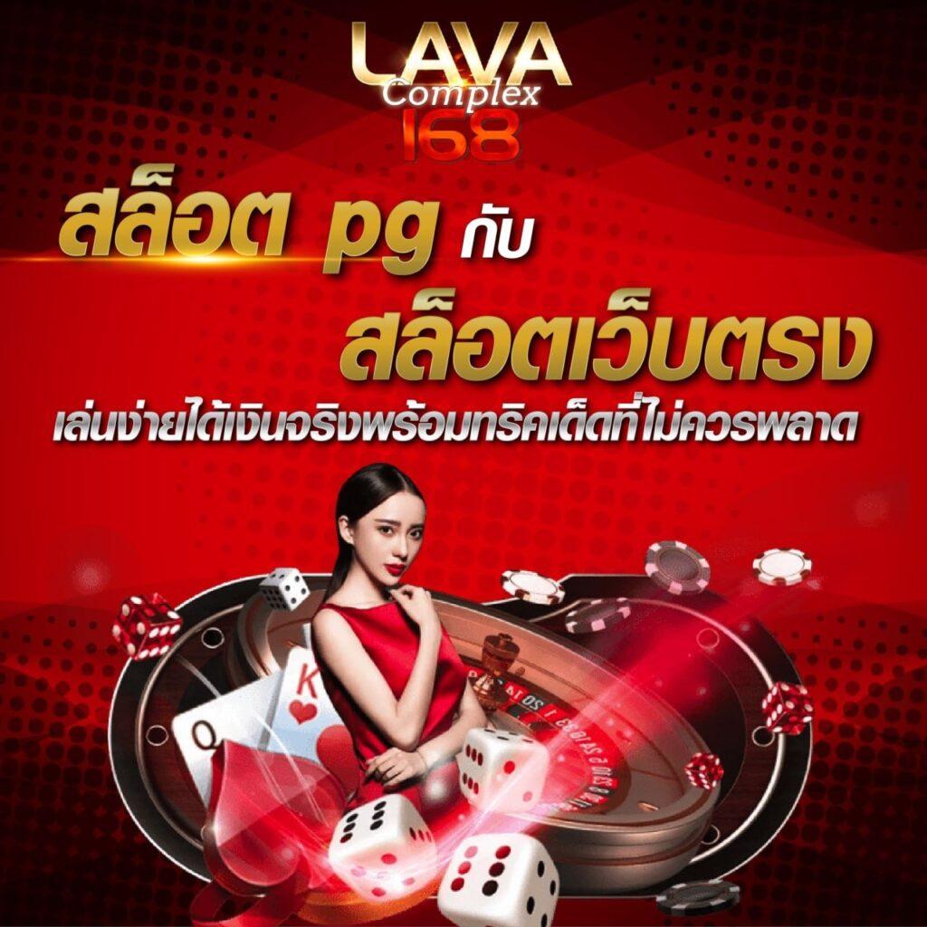 โอนเงินทรู คาสิโนยอดนิยม ฝากถอนง่าย ปลอดภัย มั่นใจในบริการ
