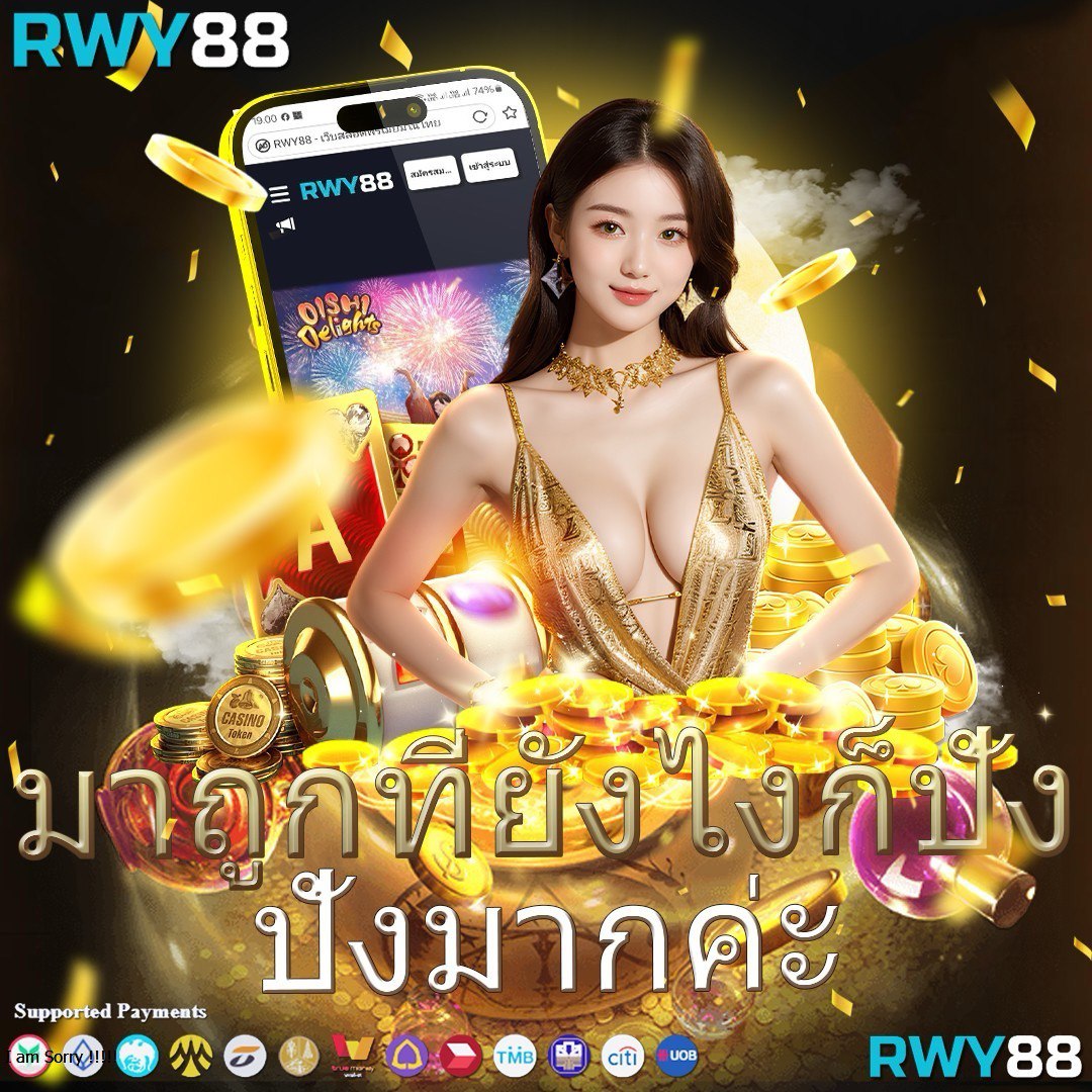 โฮกาเด้น คาสิโน บริการระดับพรีเมียม ระบบทันสมัย มั่นคงปลอดภัย