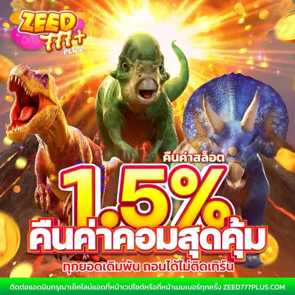 ใจดี24 คาสิโนออนไลน์อันดับหนึ่ง ระบบใหม่ล่าสุด 2023