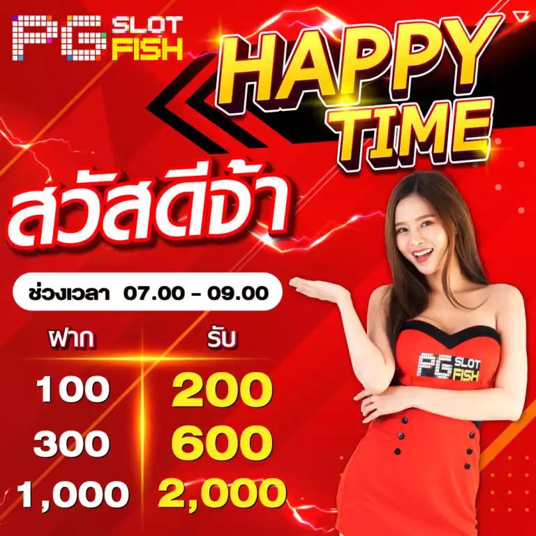 ใจดี 24 เว็บคาสิโนออนไลน์อันดับหนึ่ง รวมเกมสล็อตและบาคาร่าแห่งปี