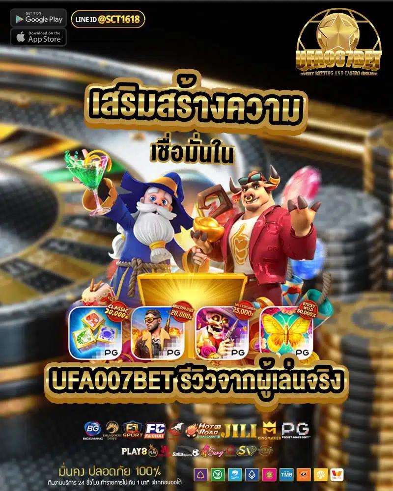 ไก่ตันเผ่า v4 สมัครสมาชิกใหม่ 1 บาท คาสิโนออนไลน์อันดับ1