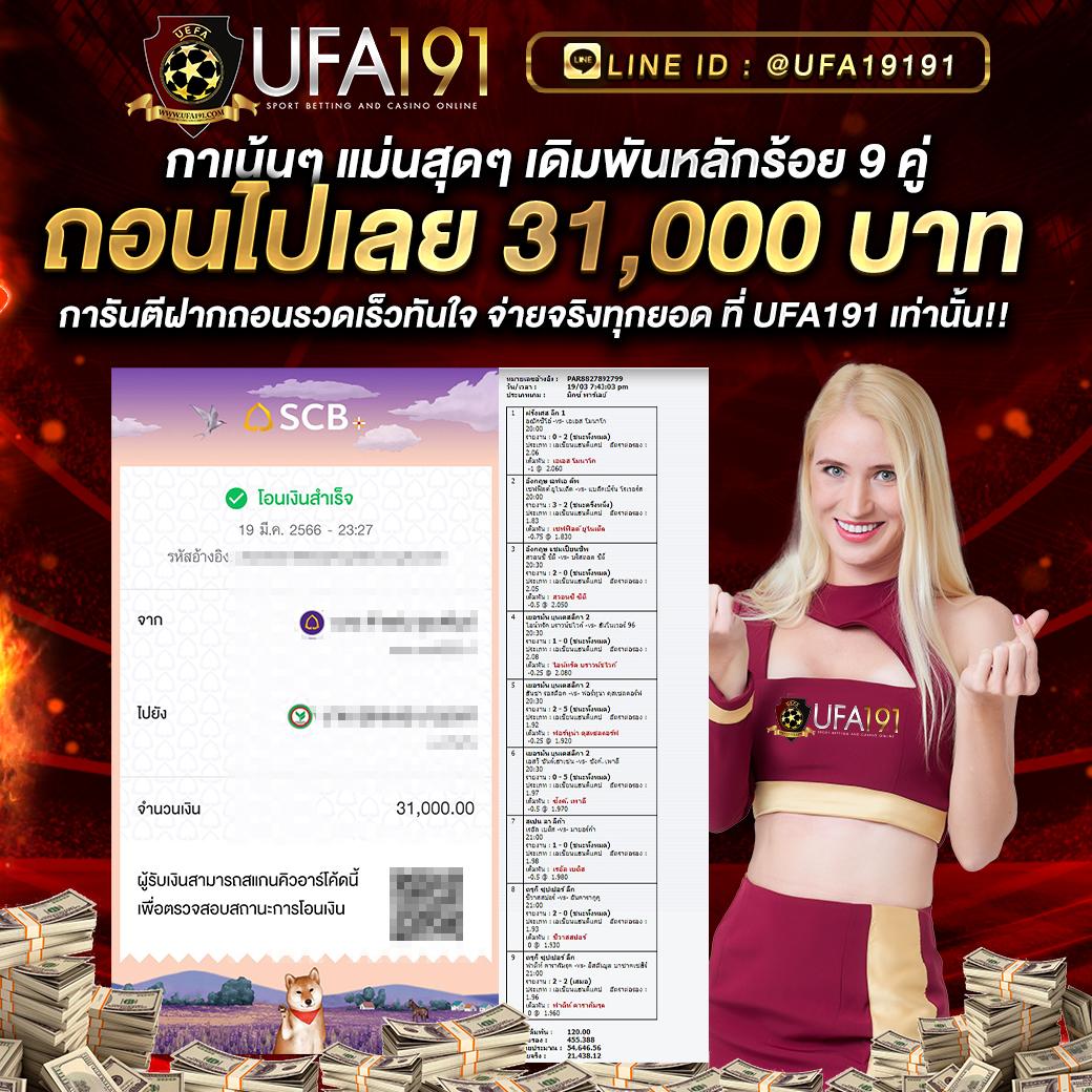 ไซโกโนะ คาสิโนอันดับหนึ่งในไทย พร้อมโปรโมชั่นสุดคุ้ม ที่น่าเชื่อถือ