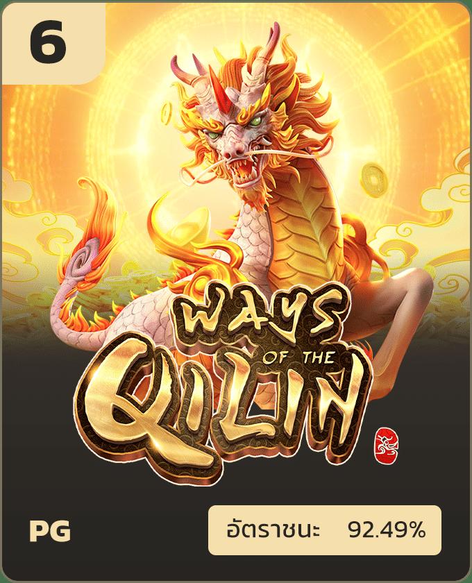 ไทยสกอร์ VIP เว็บเกมออนไลน์ยอดนิยม ครบครันความสนุกไม่มีสะดุด