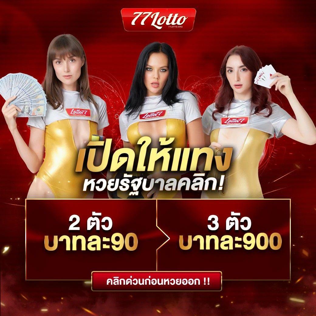 ไทยสล็อต88 ศูนย์รวมเกมสล็อต เว็บตรง ครบจบในที่เดียว