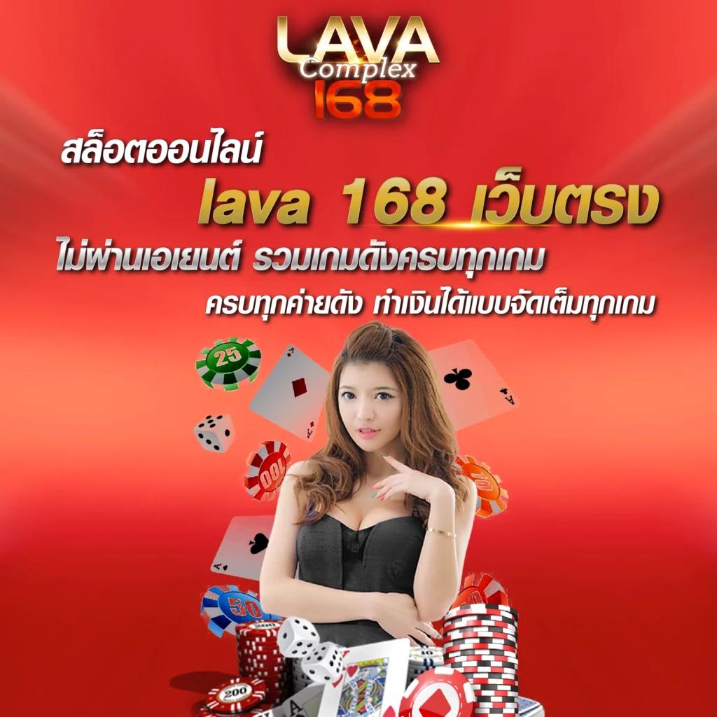 ไทเกอร์771 เว็บเดิมพันคาสิโนออนไลน์ครบครัน จบในเว็บเดียว