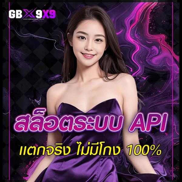 ไทเกอร์777 คาสิโนออนไลน์ครบวงจร ระบบออโต้ทันสมัยที่สุดในไทย