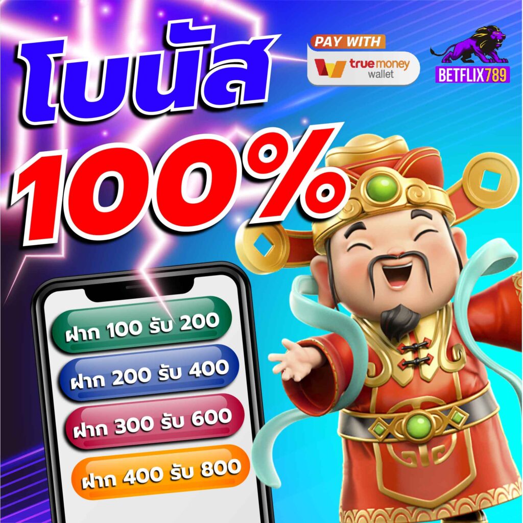 ไลฟ์สกอร์บอล คาสิโนสด เดิมพันแบบใหม่ล่าสุด สมัครง่ายจ่ายจริง