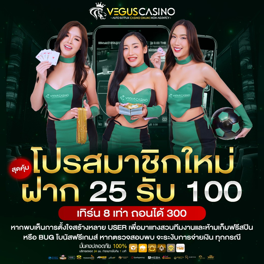 ไลสกอ888 คาสิโนออนไลน์ครบวงจร สมัครง่าย รับโปรโมชั่นสุดคุ้ม