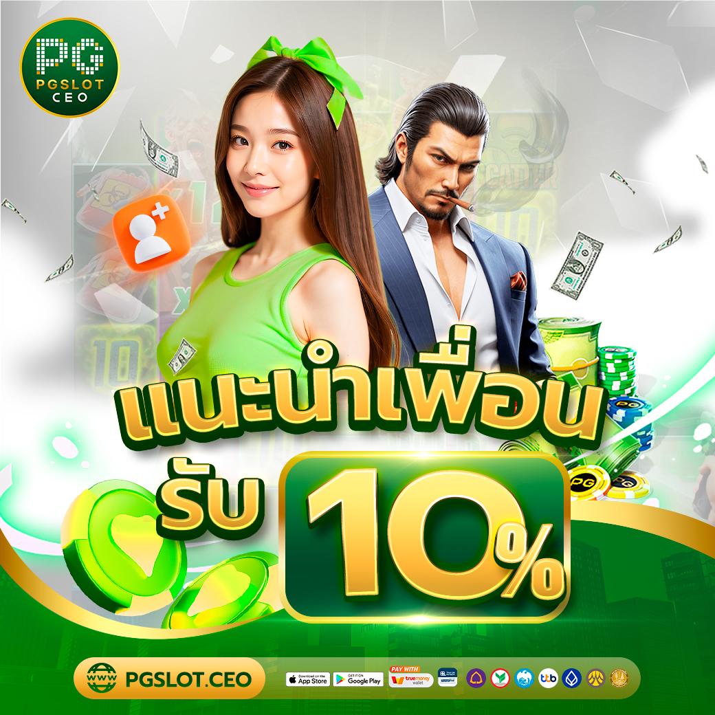 ไลสกอ88 คาสิโนอันดับหนึ่ง สมัครฟรี พร้อมโปรโมชั่นสุดคุ้ม