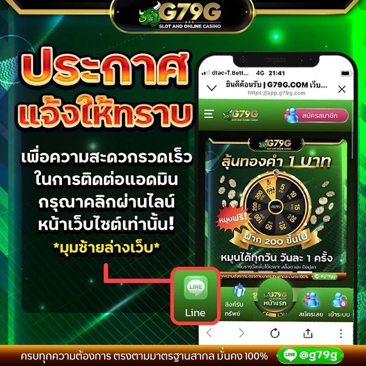 ไล้สกอ คาสิโน เกมออนไลน์ครบวงจร ระบบใหม่สุดฮิตในไทย